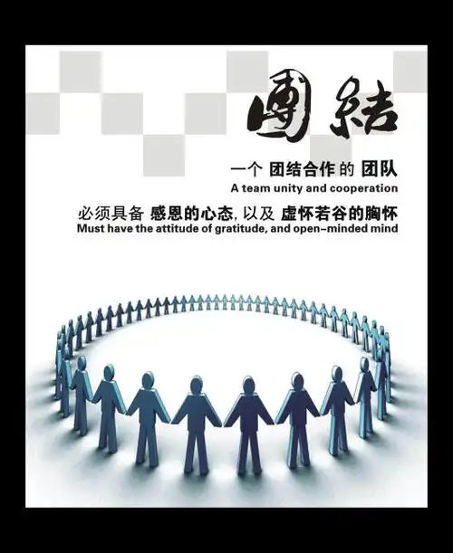 慢病防控示范区创建相关制度